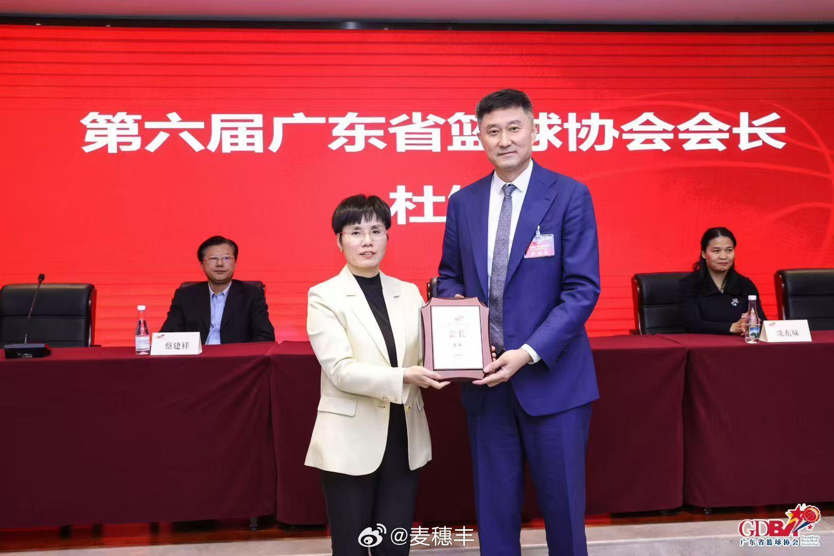 必一运动-媒体人：广东华南虎主帅杜锋当选第六届广东省篮球协会会长
