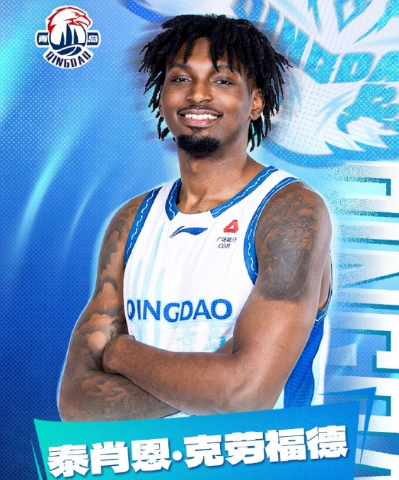 必一运动-杨瀚森替身!青岛男篮官宣:签同为2米16中锋泰肖恩-克劳福德