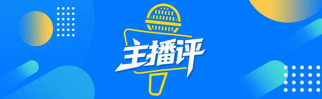 b one sports-闪电主播评丨全线爆单!世界杯哨声未响,义乌先赢了;不只是爆单,更是中国制造的逆袭与破局